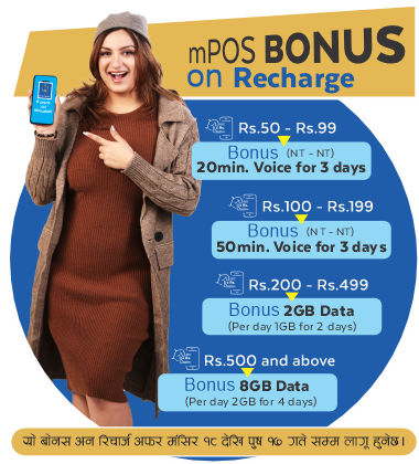 BONUS on RECHARGE