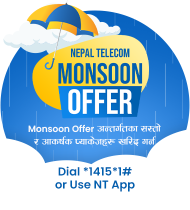 Monsoon  Offer 2082