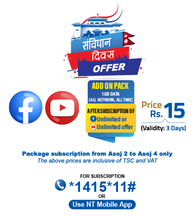 NTC Constitution Day 2077 offer