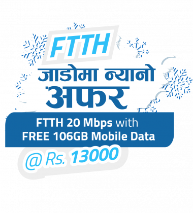 FTTH Offer