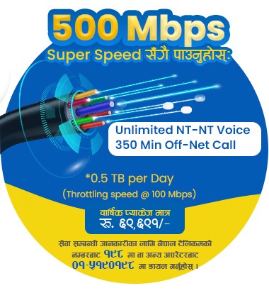 500 Mbps